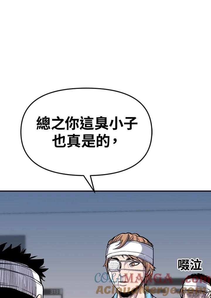 《SWITCH》第41话 第65页