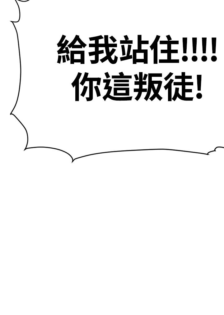 《SWITCH》第41话 第122页