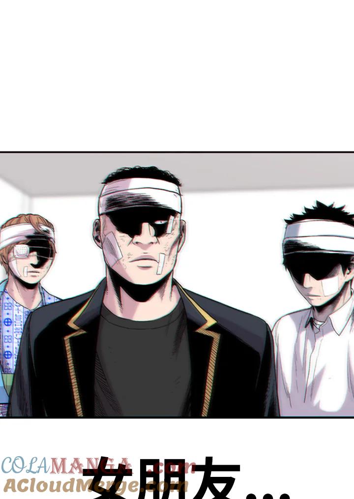 《SWITCH》第41话 第117页