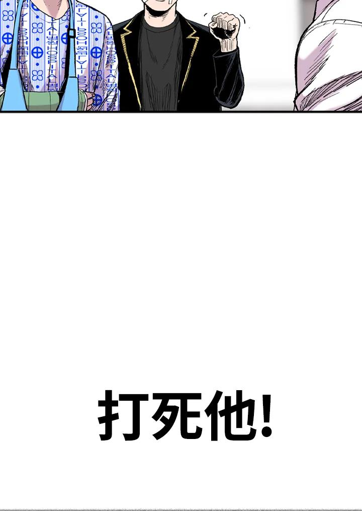《SWITCH》第41话 第80页
