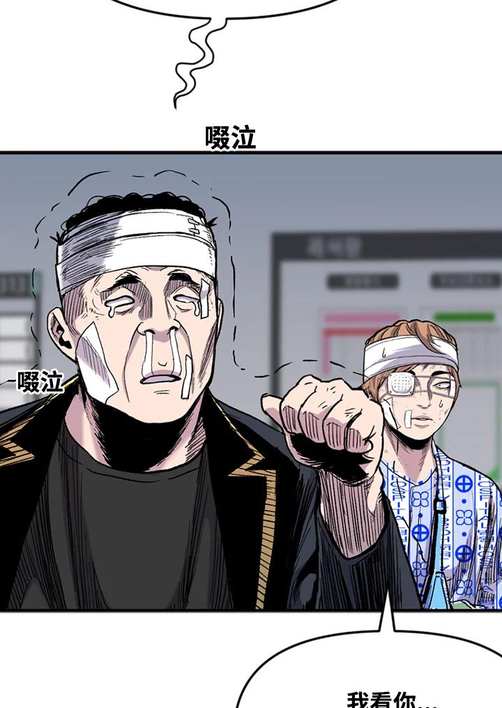 《SWITCH》第41话 第62页