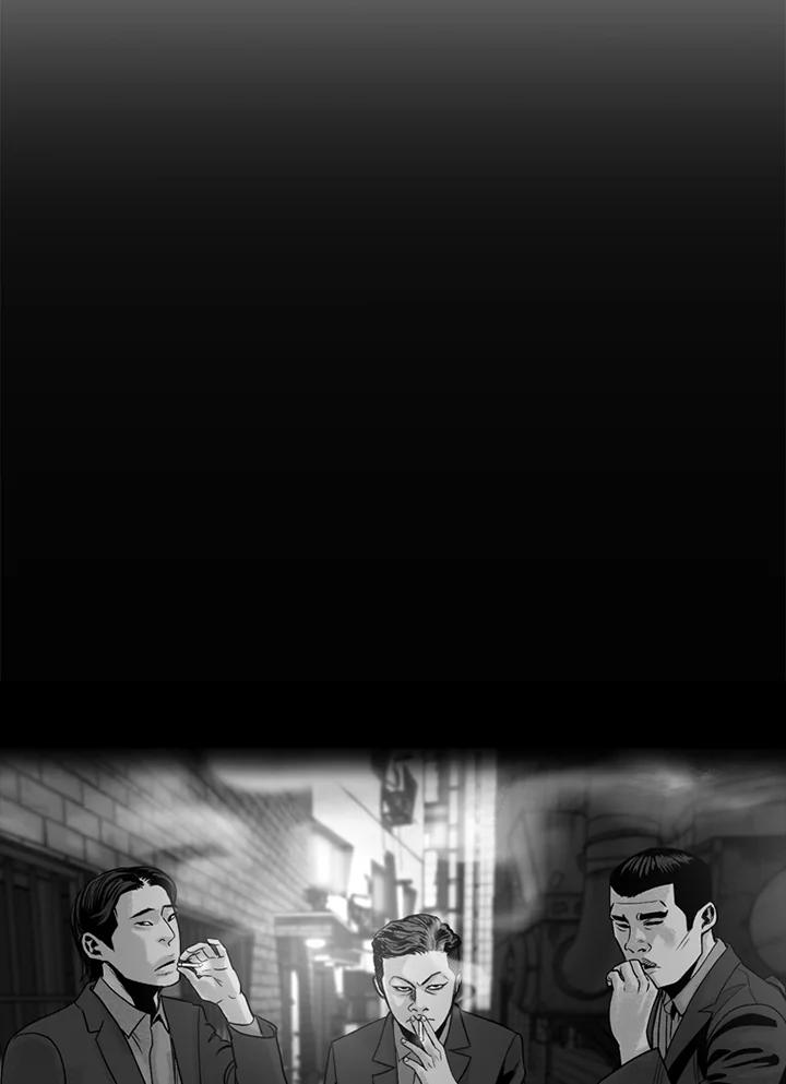 《SWITCH》第41话 第47页