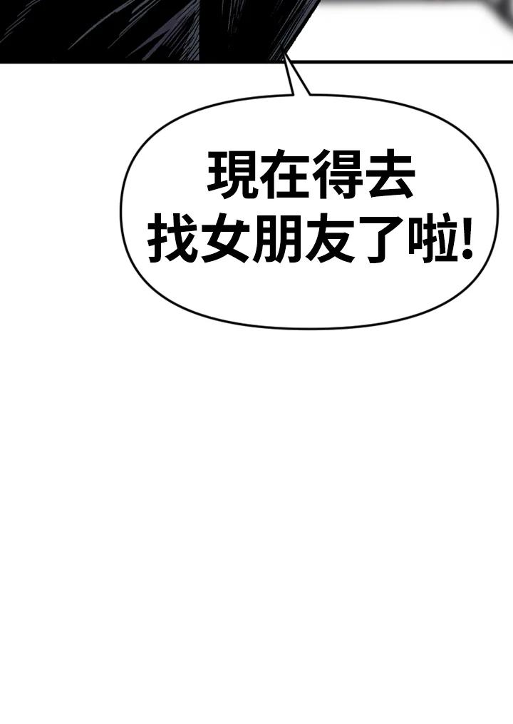 《SWITCH》第41话 第116页