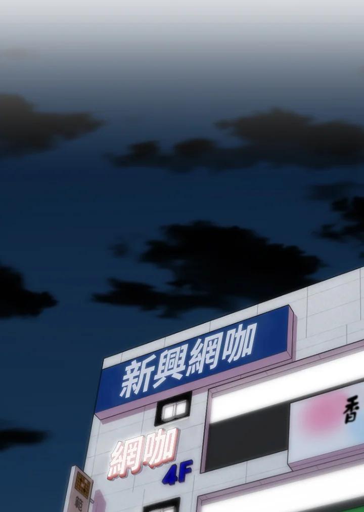 《SWITCH》第41话 第142页