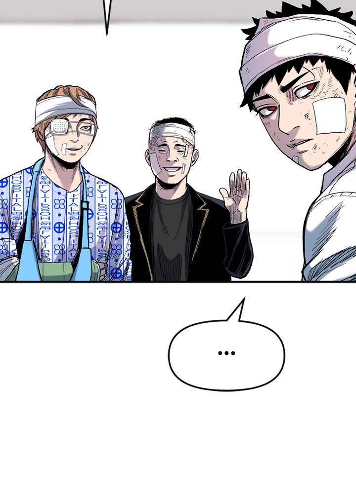 《SWITCH》第41话 第76页
