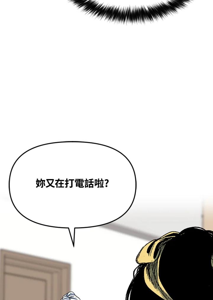 《SWITCH》第41话 第130页