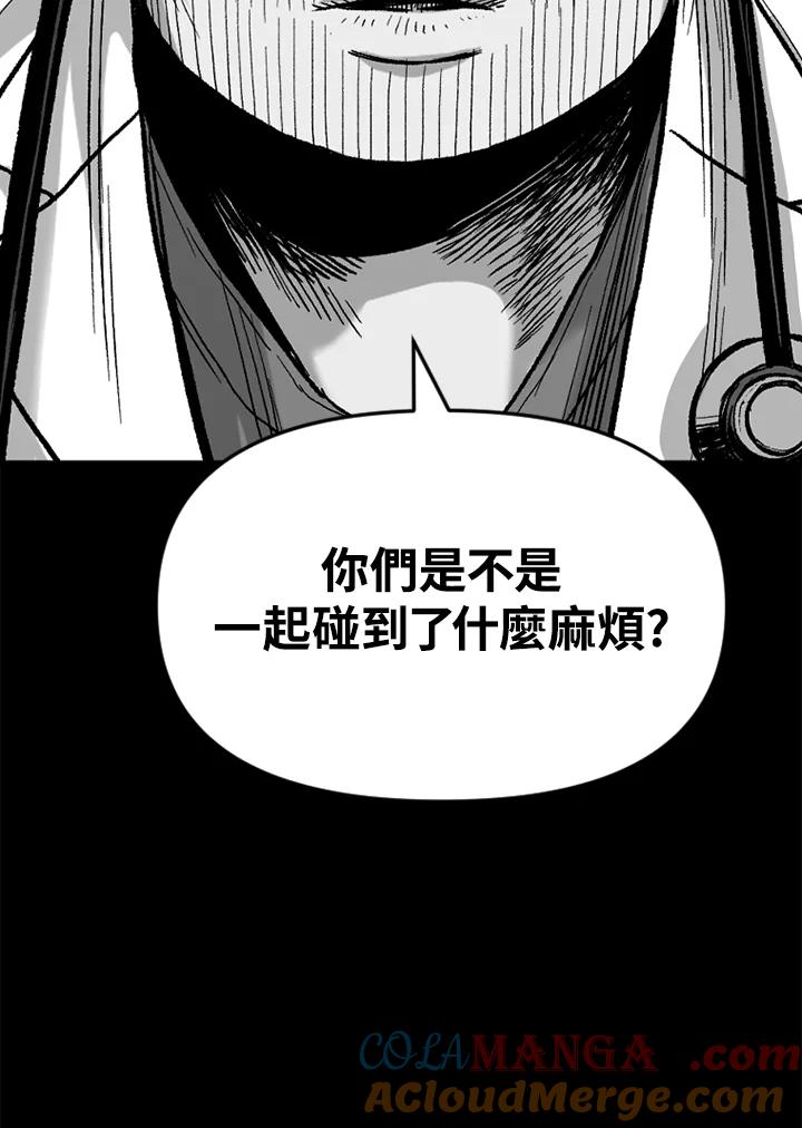《SWITCH》第41话 第13页