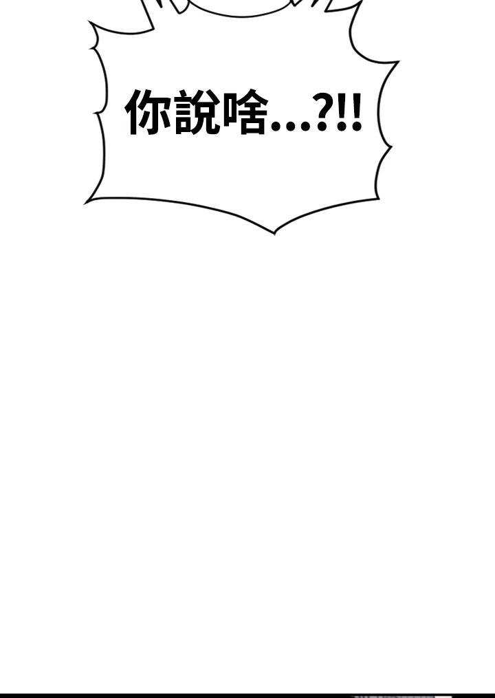 《SWITCH》第41话 第87页