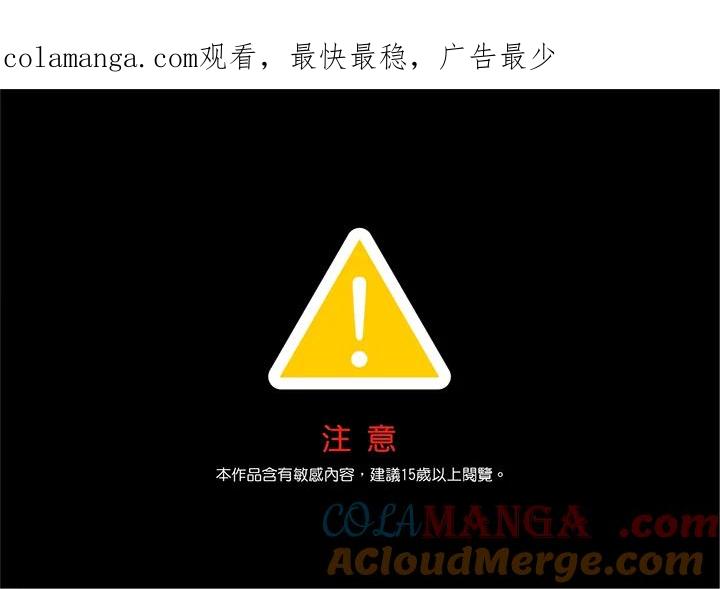 《SWITCH》第41话 第1页