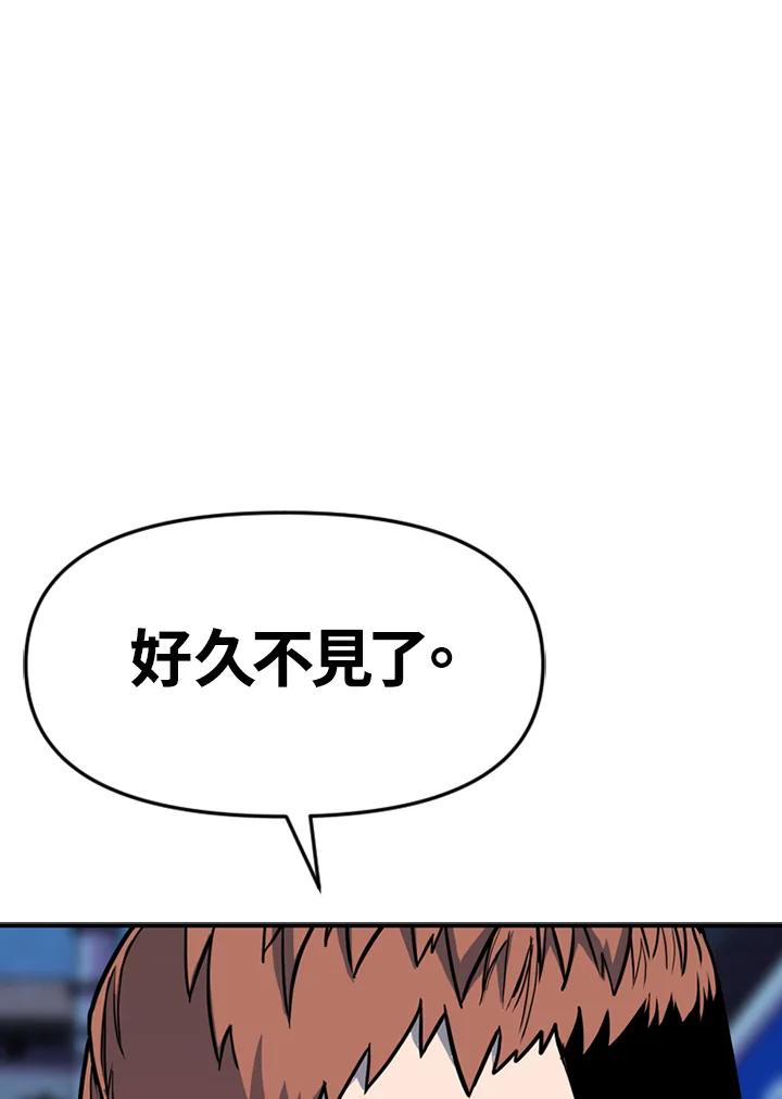《SWITCH》第41话 第151页