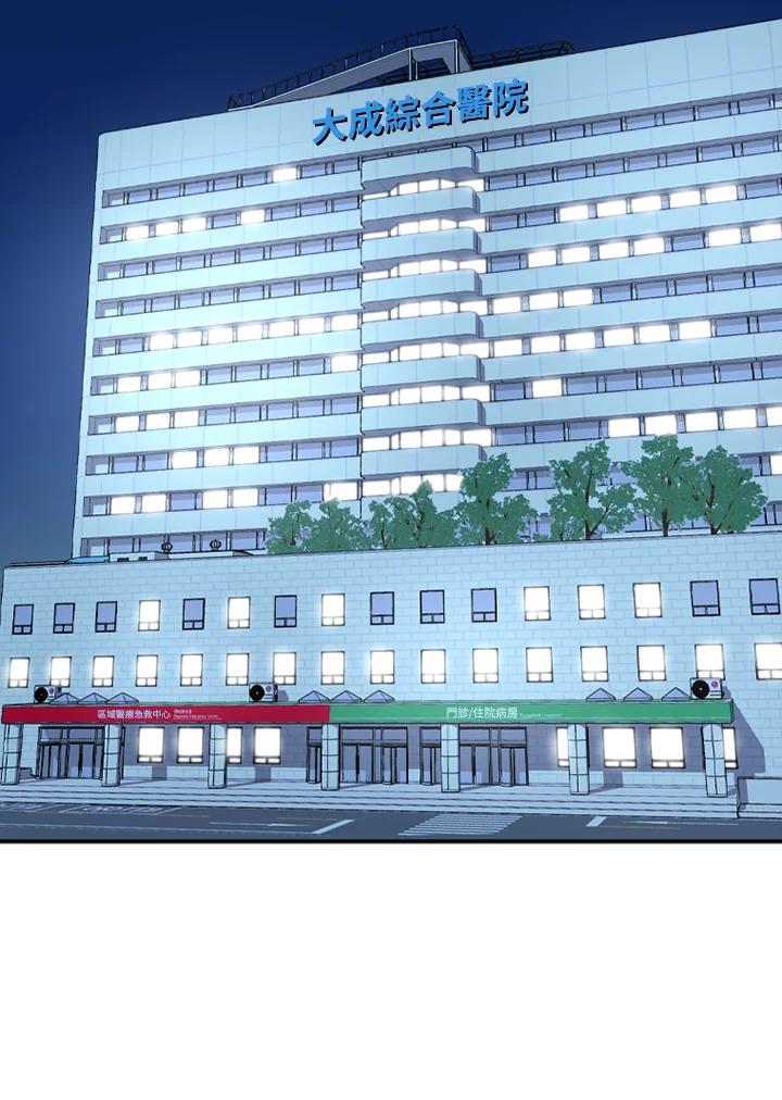 《SWITCH》第41话 第3页