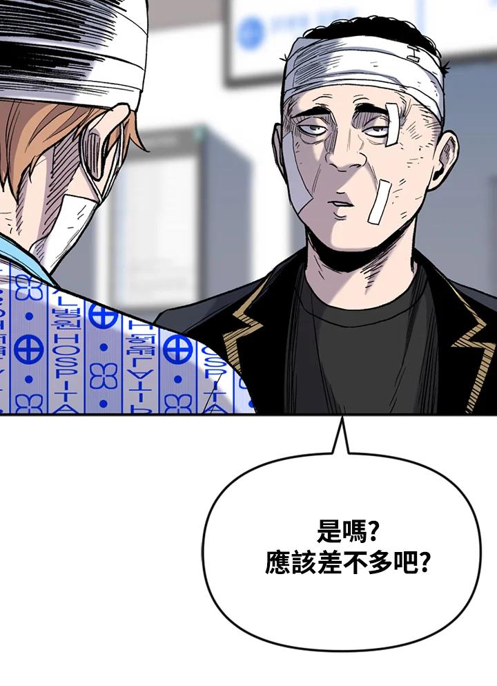 《SWITCH》第41话 第34页