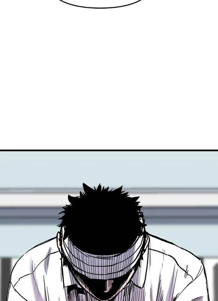 《SWITCH》第41话 第44页