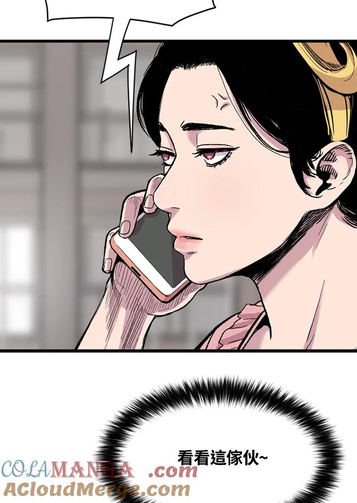 《SWITCH》第41话 第129页