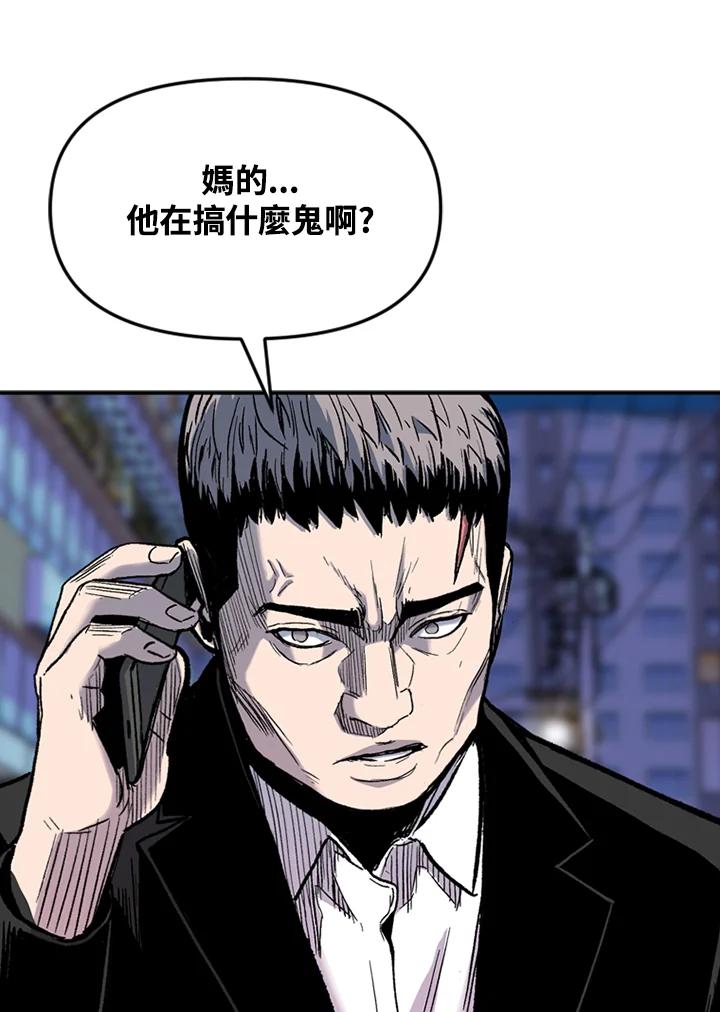 《SWITCH》第41话 第146页