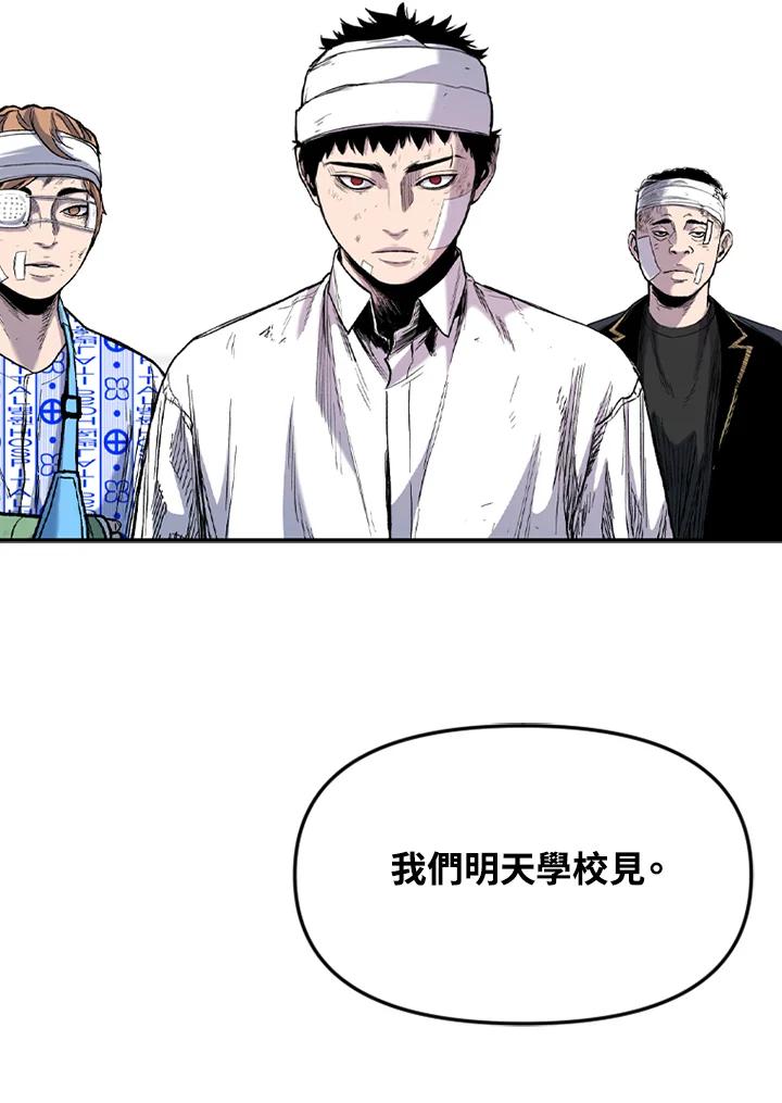 《SWITCH》第41话 第90页