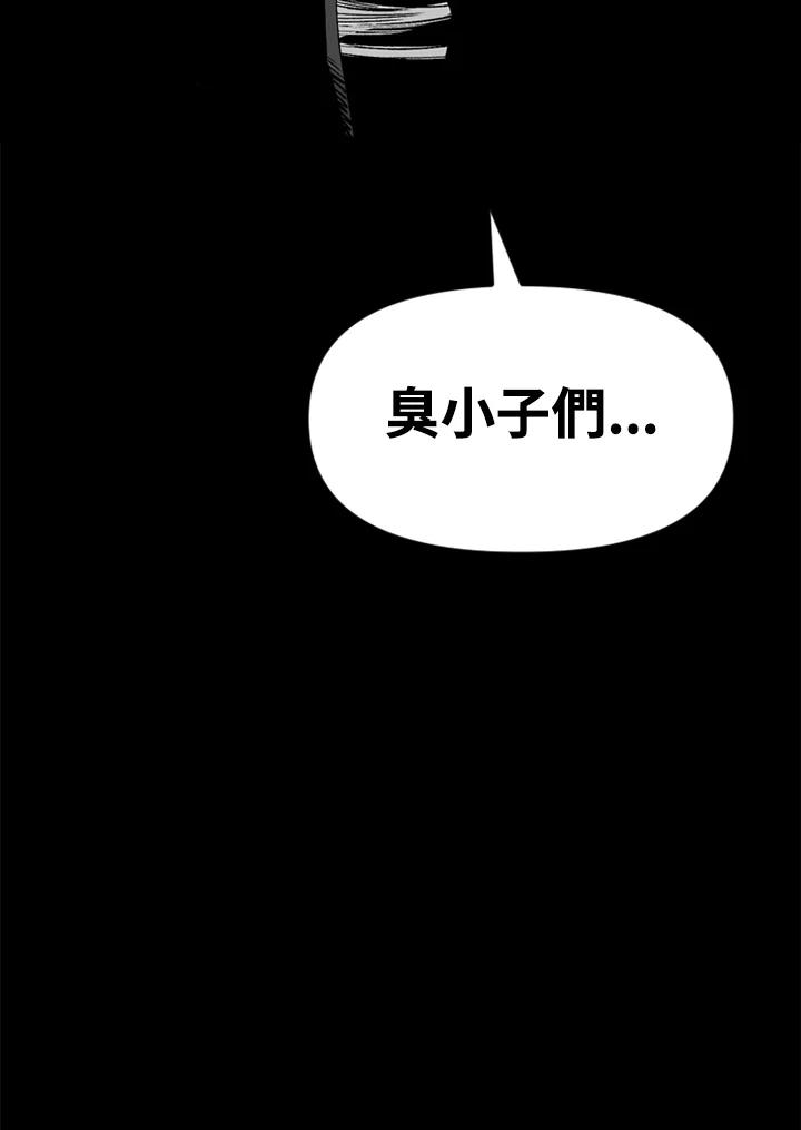 《SWITCH》第42话 第130页