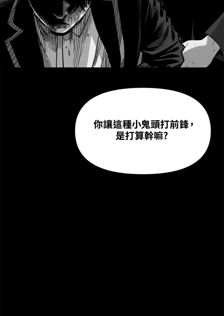 《SWITCH》第42话 第179页
