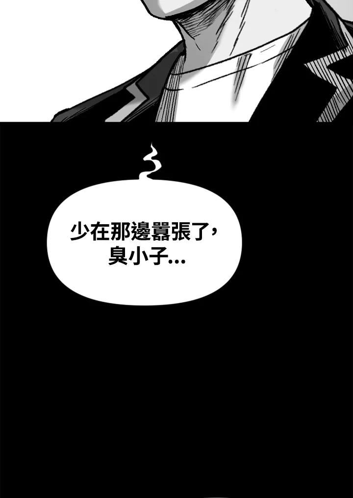 《SWITCH》第42话 第147页