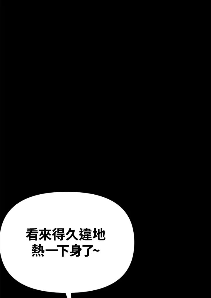 《SWITCH》第42话 第138页
