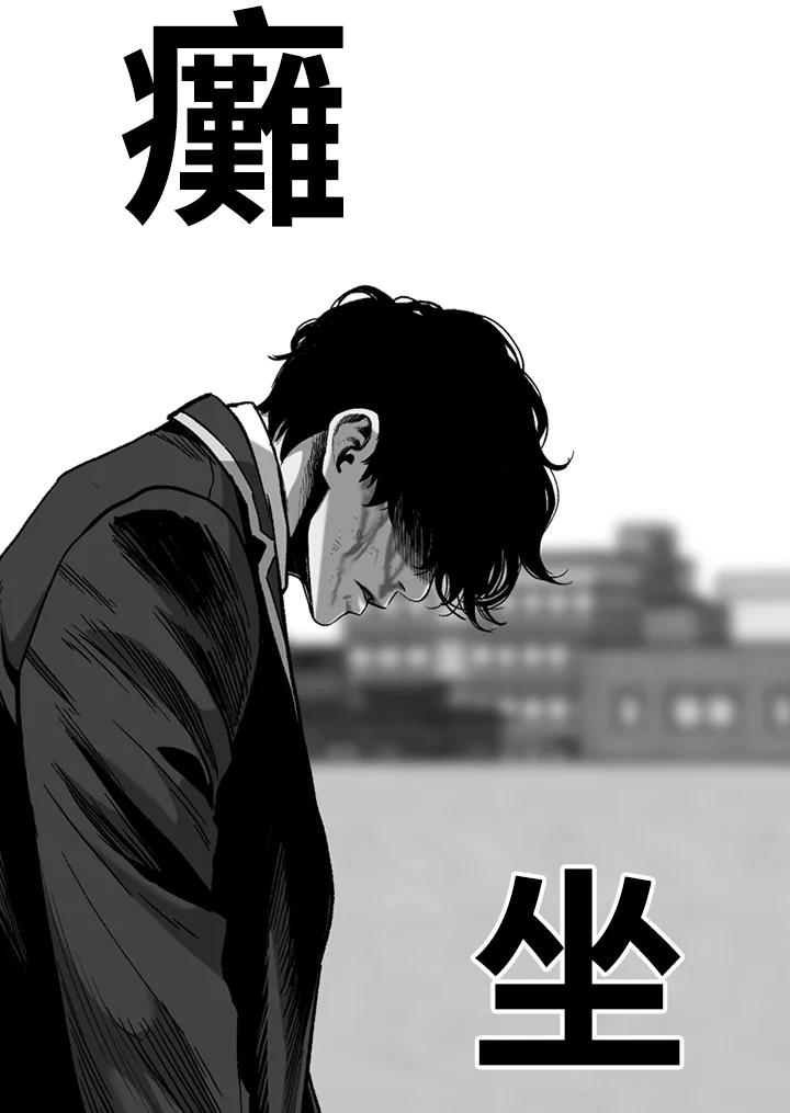 《SWITCH》第42话 第171页