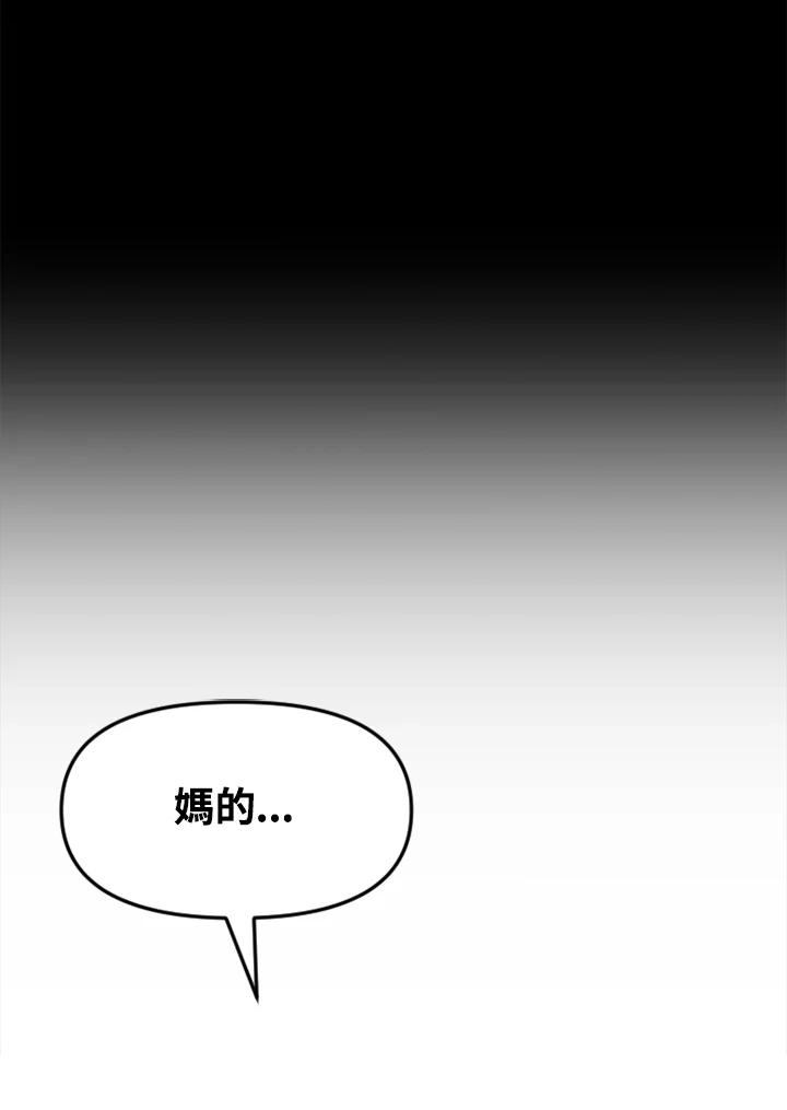 《SWITCH》第42话 第128页