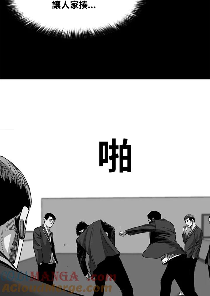 《SWITCH》第42话 第165页