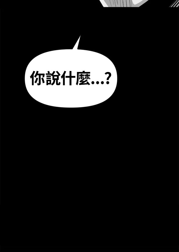 《SWITCH》第42话 第191页