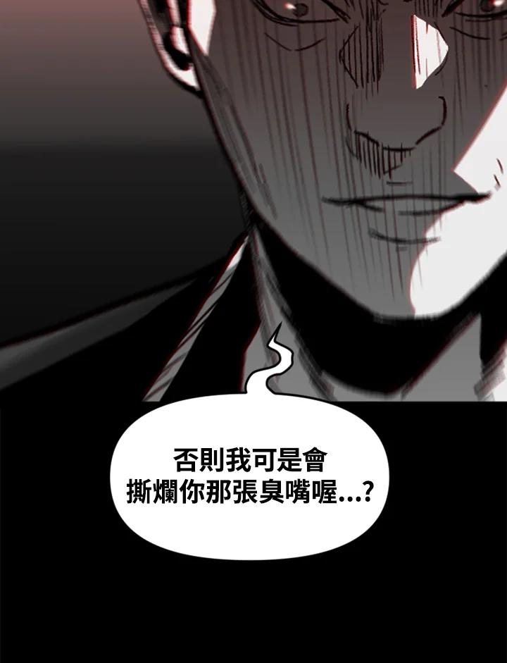 《SWITCH》第42话 第199页
