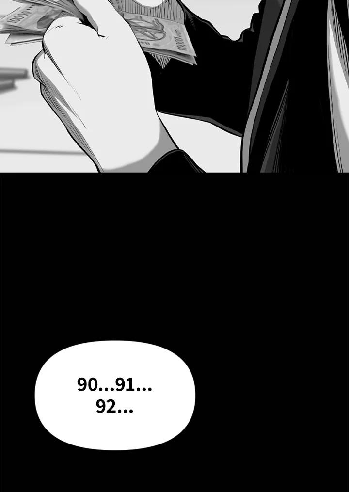 《SWITCH》第42话 第46页