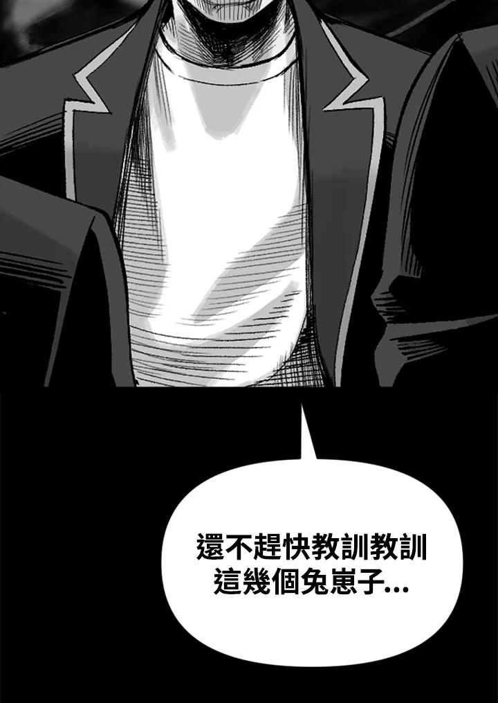 《SWITCH》第42话 第132页