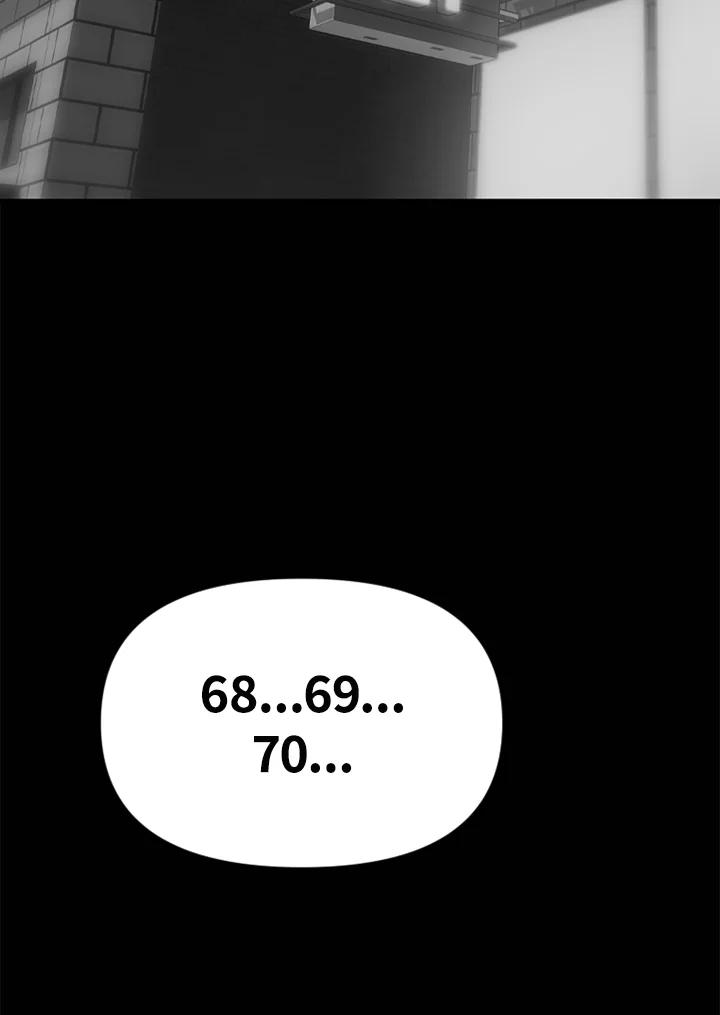 《SWITCH》第42话 第44页