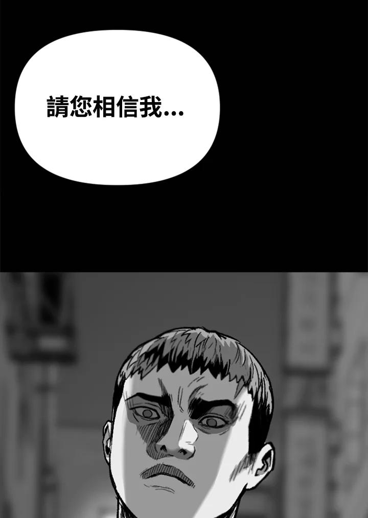 《SWITCH》第42话 第40页