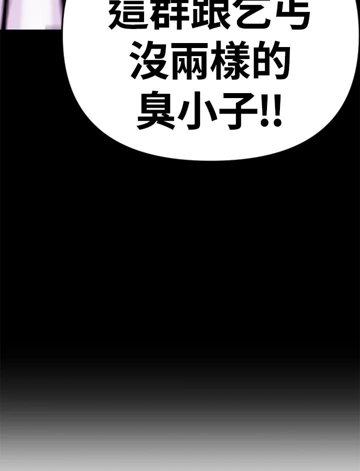 《SWITCH》第42话 第203页