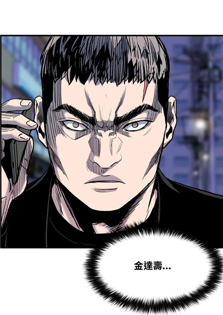 《SWITCH》第42话 第7页