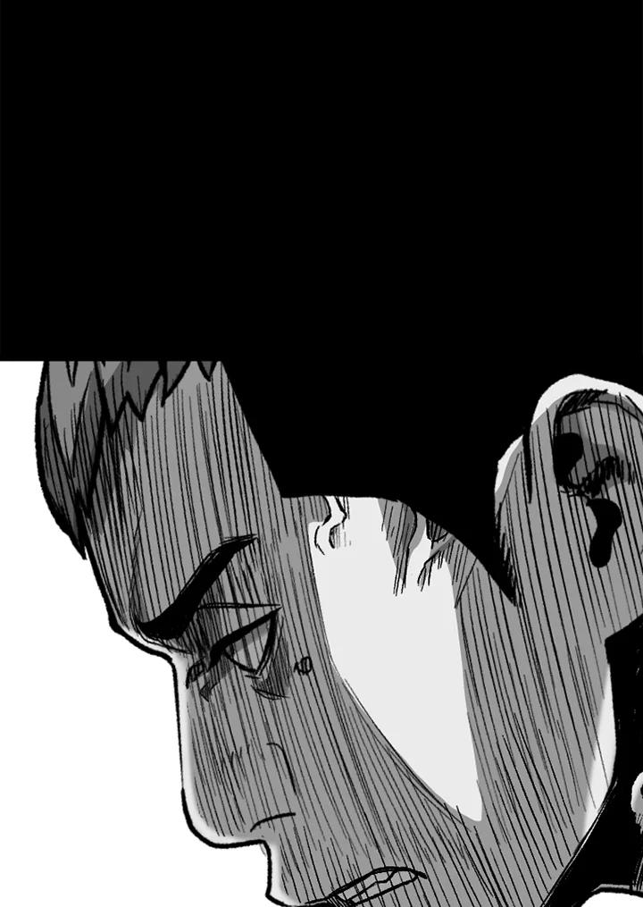 《SWITCH》第42话 第126页