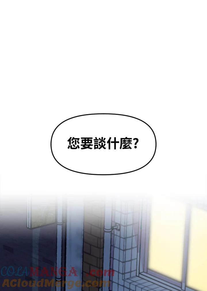 《SWITCH》第42话 第17页