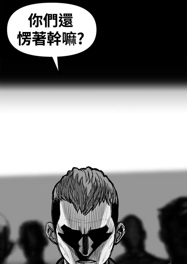《SWITCH》第42话 第131页