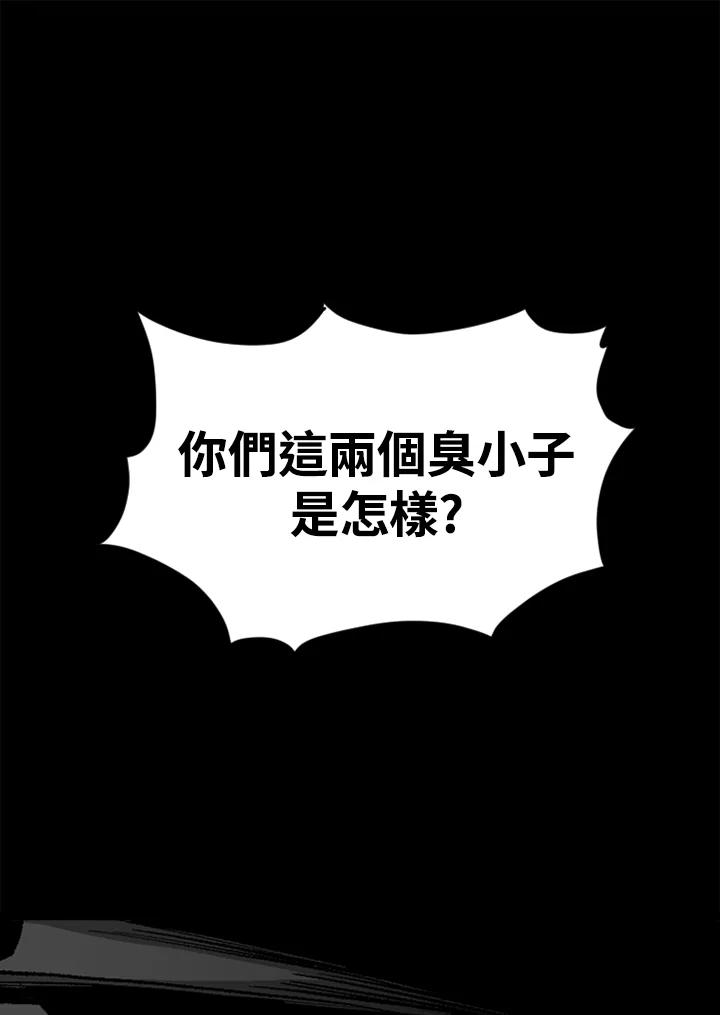 《SWITCH》第42话 第58页