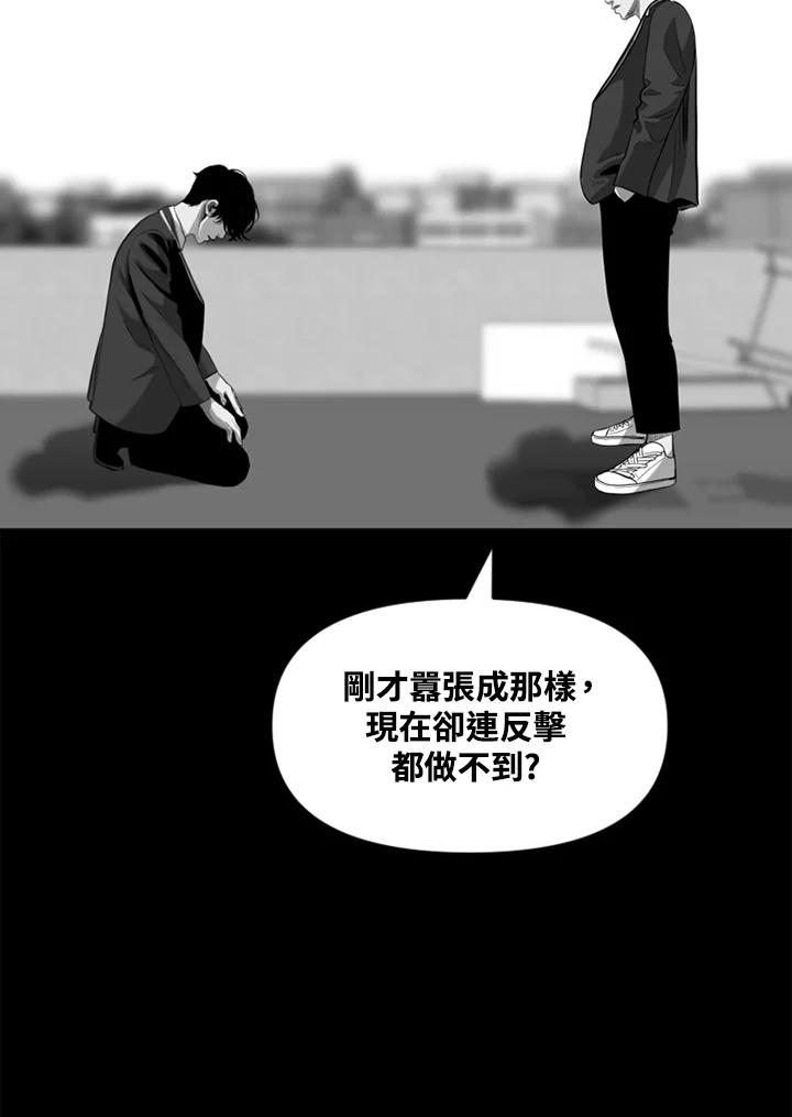 《SWITCH》第42话 第174页