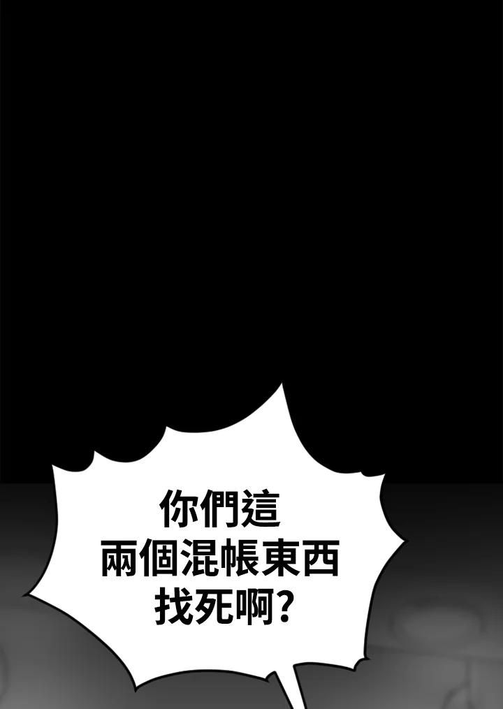 《SWITCH》第42话 第62页