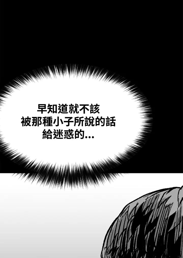 《SWITCH》第42话 第167页