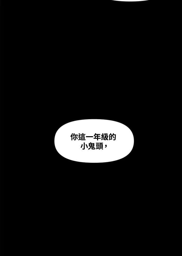《SWITCH》第42话 第183页