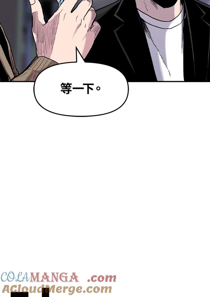 《SWITCH》第42话 第21页