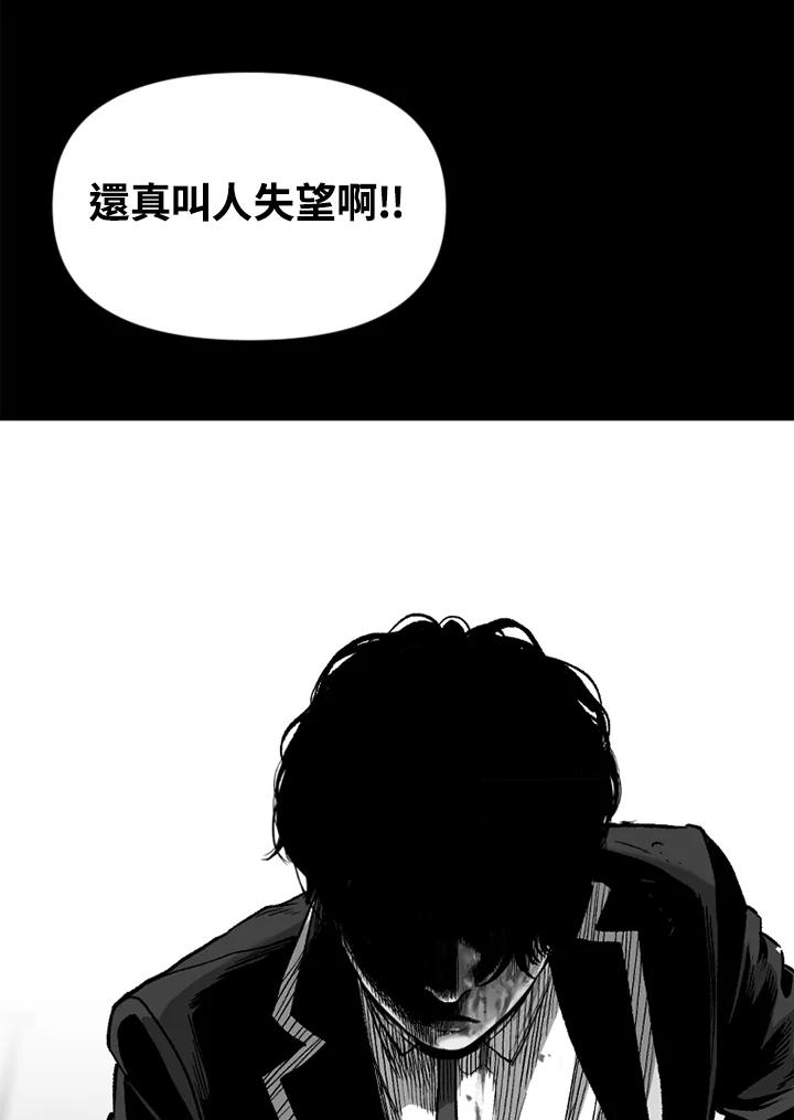《SWITCH》第42话 第184页