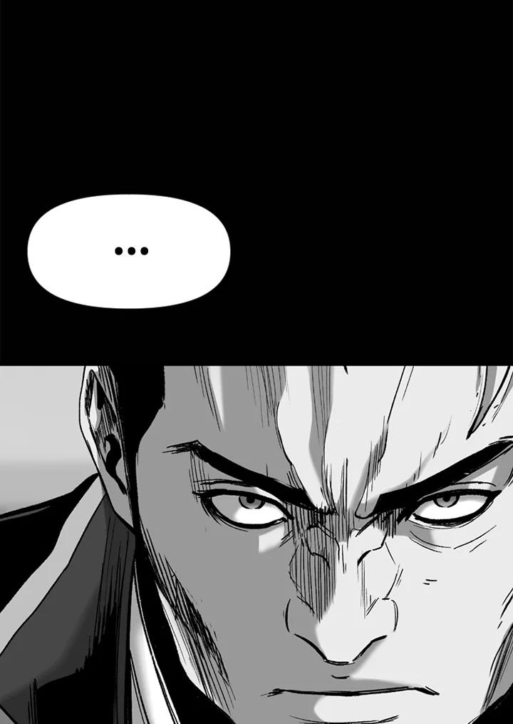 《SWITCH》第42话 第55页