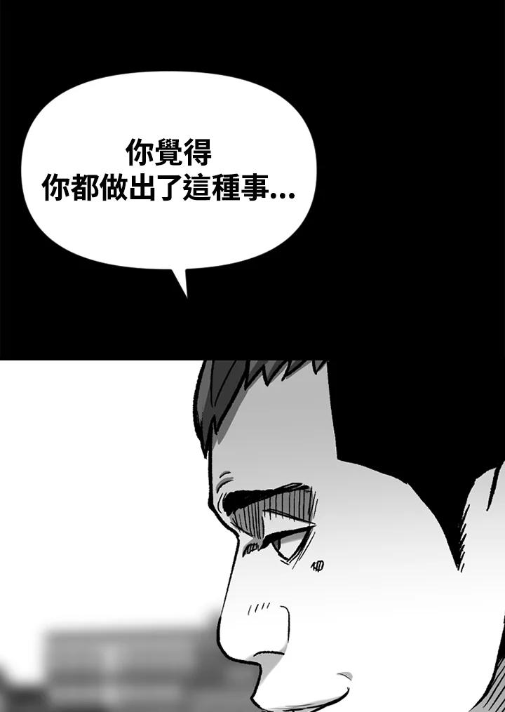 《SWITCH》第42话 第180页