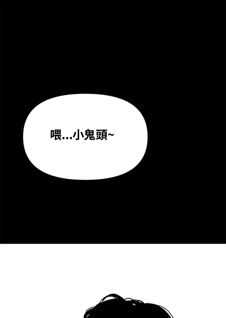 《SWITCH》第42话 第175页