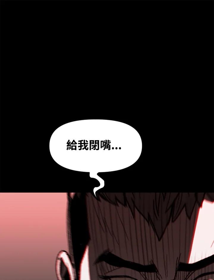 《SWITCH》第42话 第198页