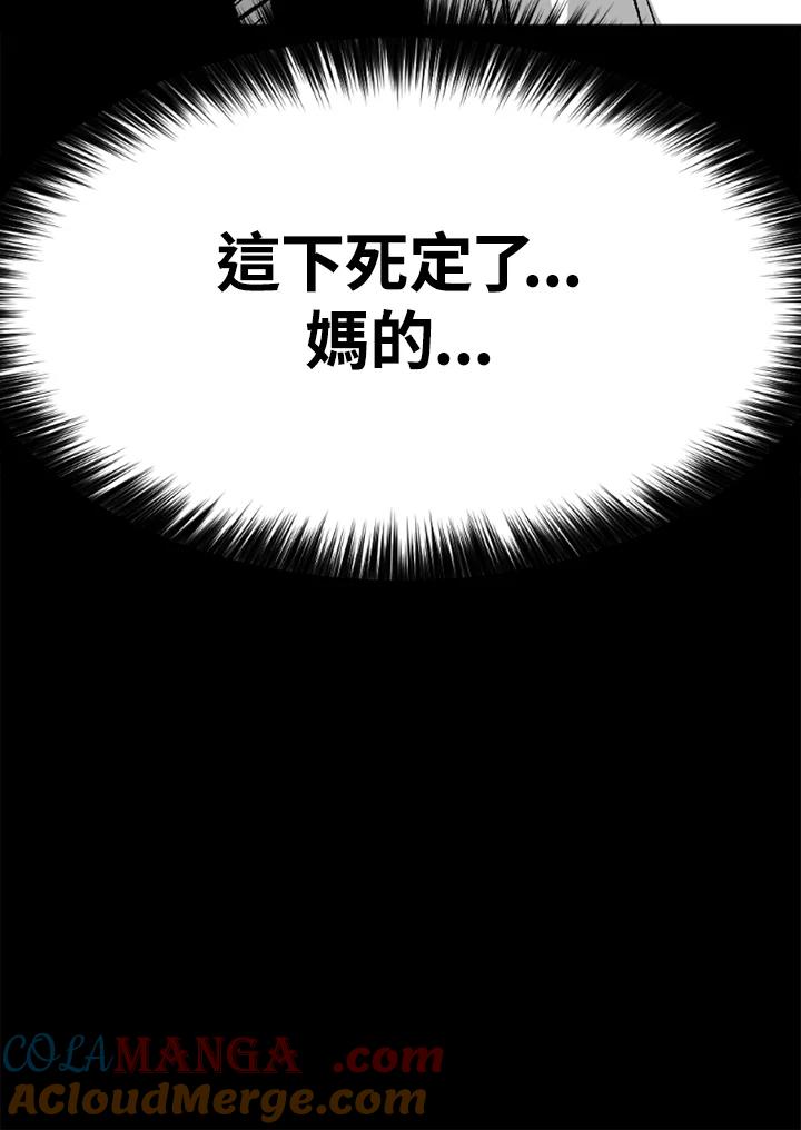 《SWITCH》第42话 第169页